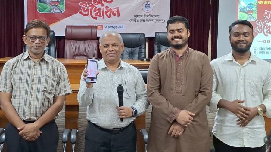 CU launches shuttle train tracking app