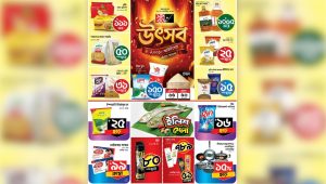 Shwapno starts month-long offers nationwide