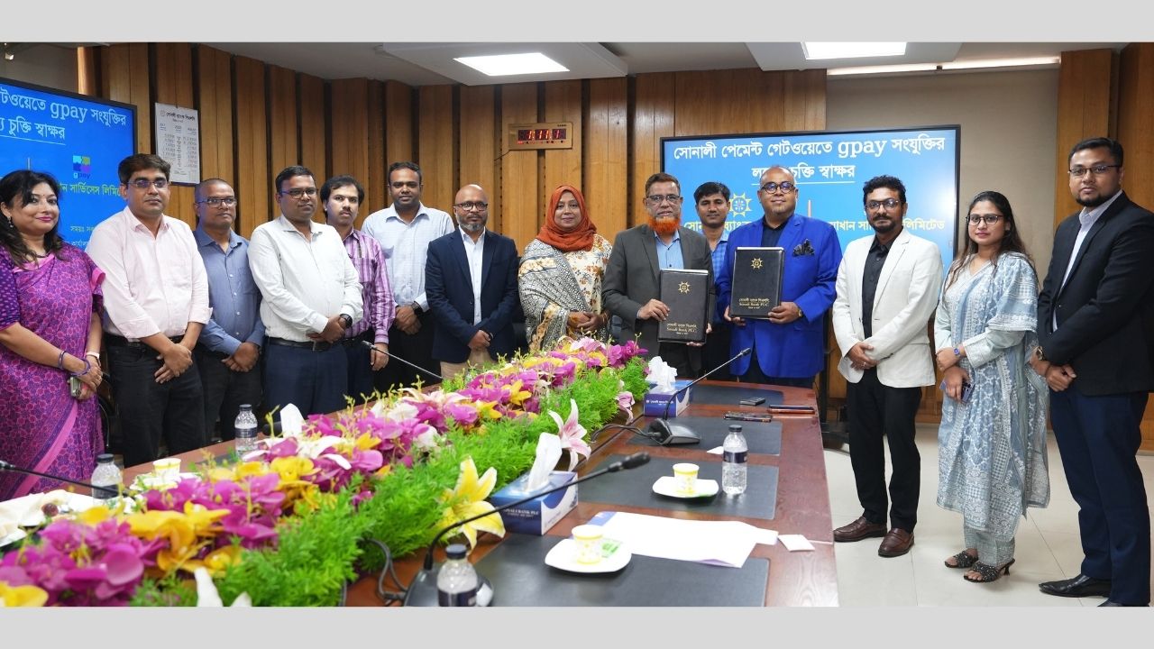 gpay users can now pay through Sonali gateway