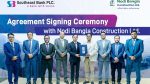 Southeast Bank, Nodi Bangla sign home loan deal