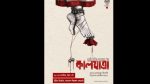 Theatre Charonik announces sixth production Kaljatra