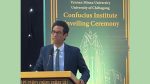 Third language education to launch in 50 universities: UGC