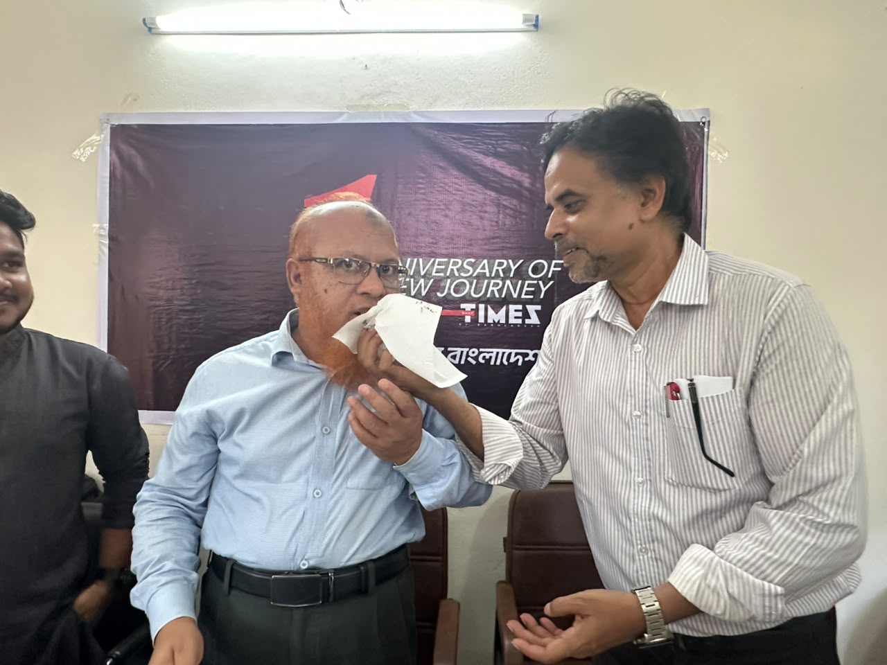 Times of Bangladesh anniversary JUSTU