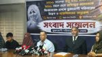 Tonu murder: Family questions Hafizur’s arrest despite DNA mismatch