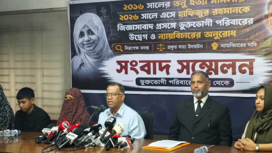 Tonu murder: Family questions Hafizur’s arrest despite DNA mismatch