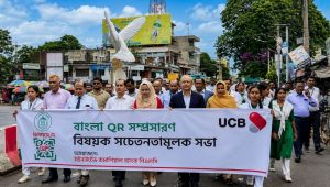 UCB champions Bangla QR in Jhenaidah