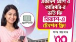 bKash streamlines Class XI, technical admission fee payments