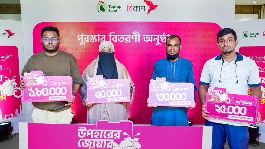 bKash rewards top remittance recipients from UK transfers