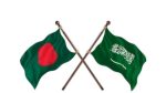 Dhaka, Riyadh ties continue to grow across fields: Saudi envoy