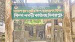 Investment rises, services lag at Dinajpur BSCIC
