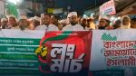 Jamaat alleges cocktails exploded in Feni procession