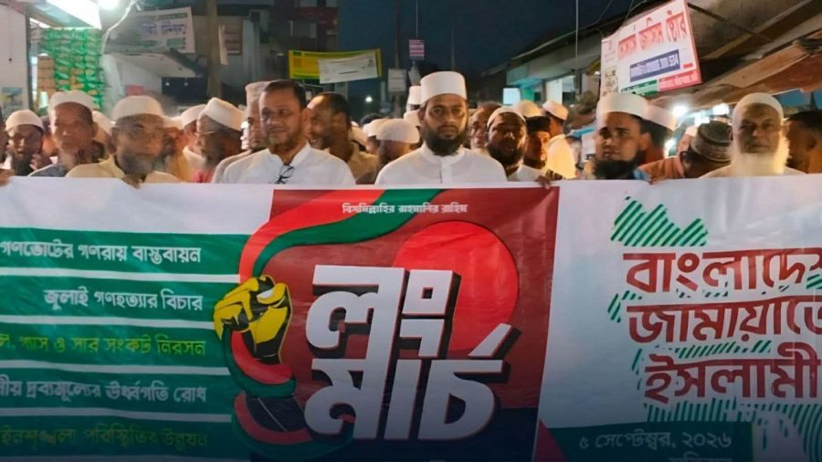Jamaat alleges cocktails exploded in Feni procession