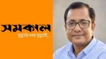 Samakal pays Tk10 lakh dues to journalist Pulak’s family