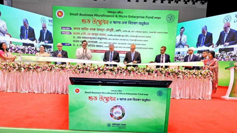 Karmasangsthan Bank launches Tk50cr fund for entrepreneurs