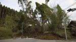 Japan raises landslide alert for Yakushima