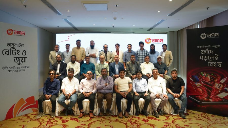 Nagad holds AML workshop with Dhaka distributors