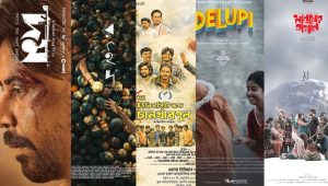 Bangladesh Oscar 2026 race receives five film submissions