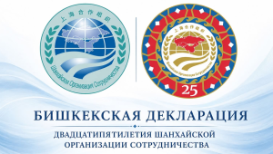The SCO draws a line over Iran