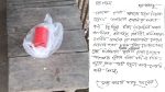 Bomb-like object, threat note recovered in Meherpur
