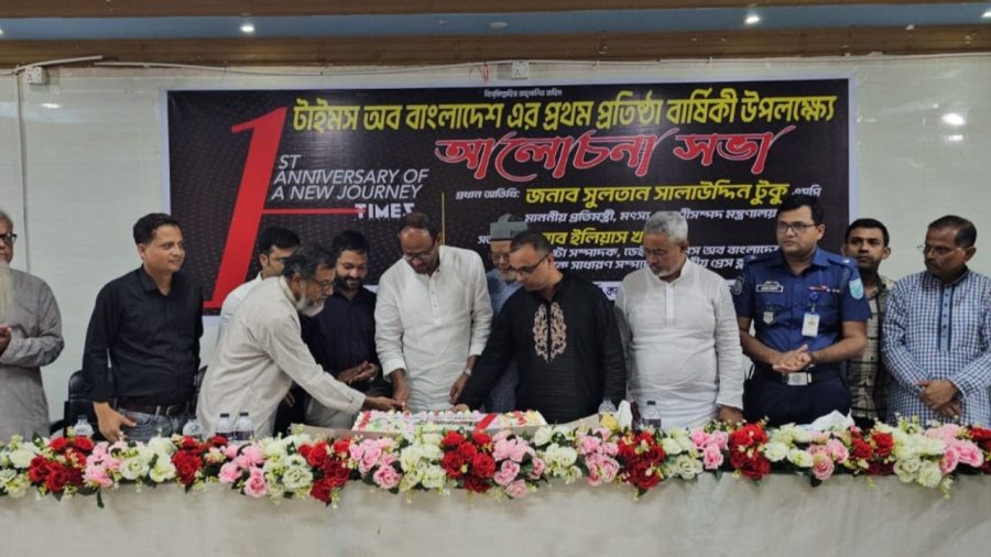 TIMES of Bangladesh celebrates first anniversary in Tangail