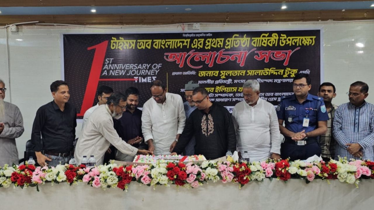 TIMES of Bangladesh celebrates first anniversary in Tangail