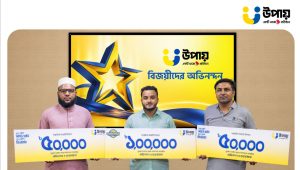 upay rewards three winners of August 2026 campaigns