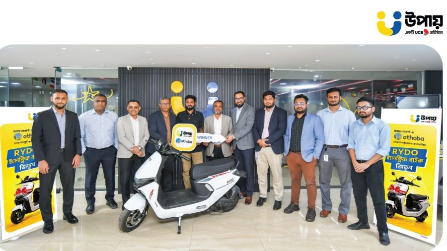 upay awards electric bike, gold bars to campaign winners