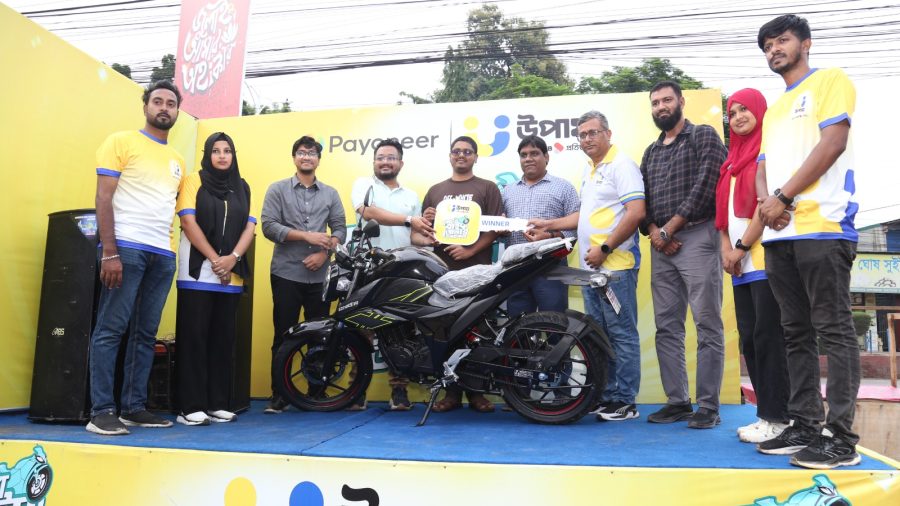 upay rewards customers in payment campaigns
