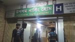Clinic vandalised in Chuadanga after patient’s death