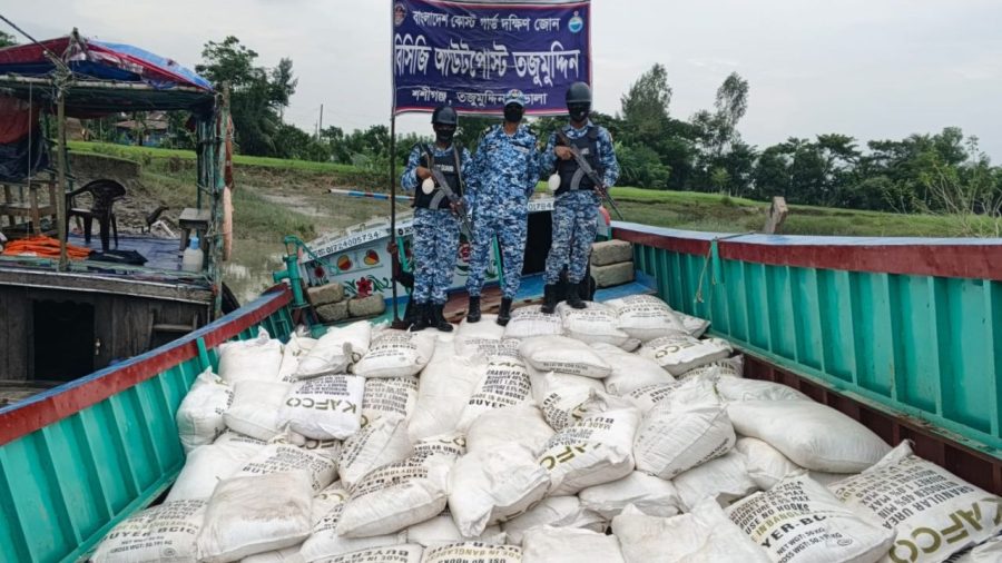 8,000kg urea fertilizer seized from trawler headed to Myanmar
