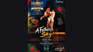 ‘A Father’s Sky’ to represent Bangladesh in Nepal