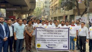 AAB to launch road accident assistance center