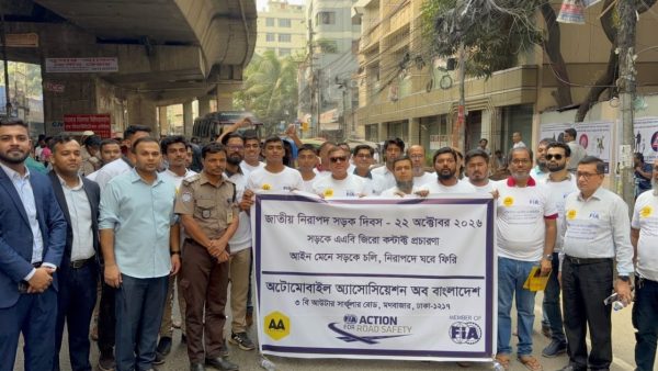 AAB to launch road accident assistance centre