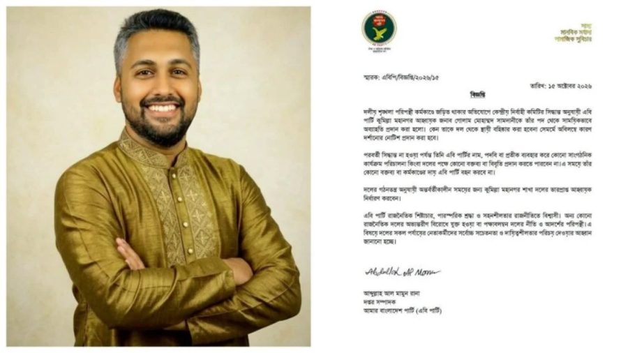 Cumilla AB Party convener suspended over Jamaat office vandalism