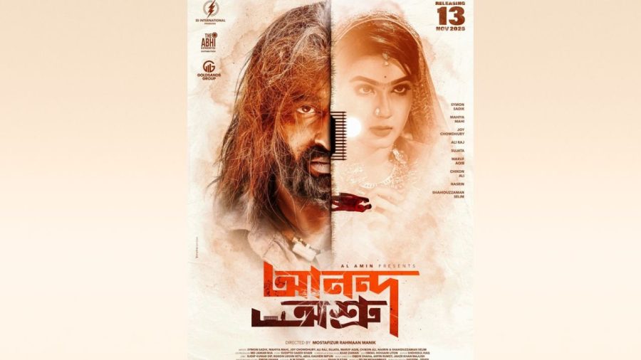 ‘Anondo Osru’ finally set for cinema release after seven-year wait