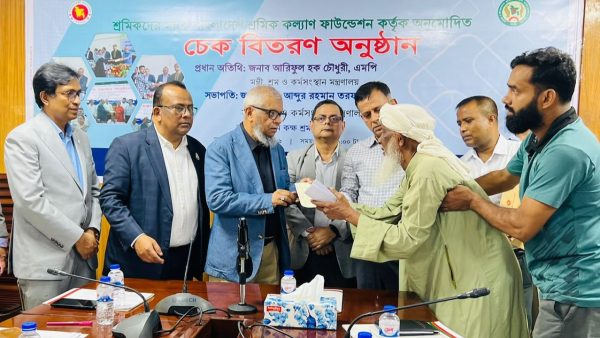 Labour minister distributes Tk5cr in grants to 583 workers