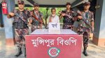 BGB detains man with gold bars worth Tk1.35cr at Chuadanga border