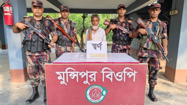 BGB detains man with gold bars worth Tk1.35cr at Chuadanga border
