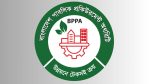 BPPA board pushes faster e-GP upgrade