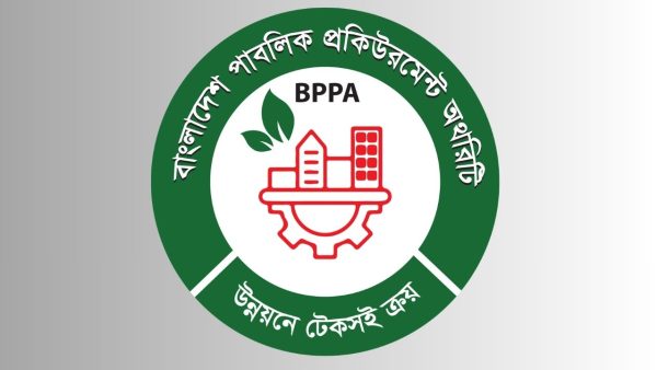BPPA board pushes faster e-GP upgrade