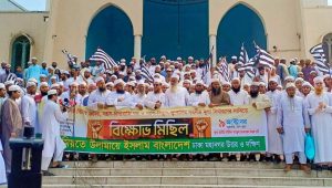Protest at Baitul Mukarram over alleged conspiracy against Khatib