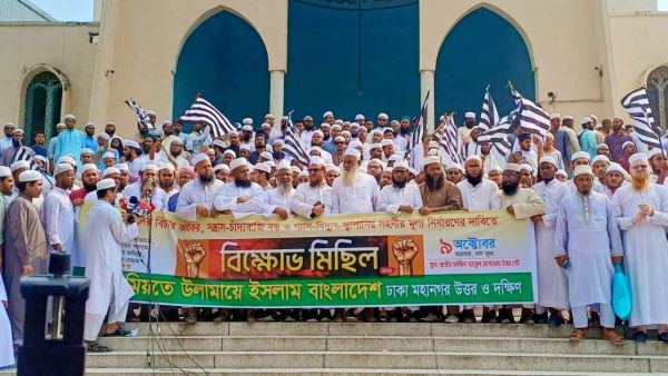 Protest at Baitul Mukarram over alleged conspiracy against Khatib