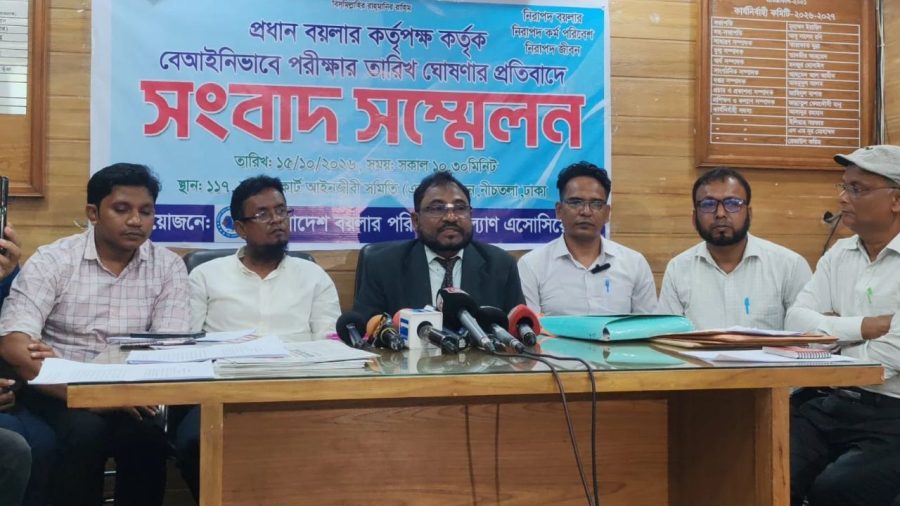Legal dispute fuels demand to postpone boiler attendant exam