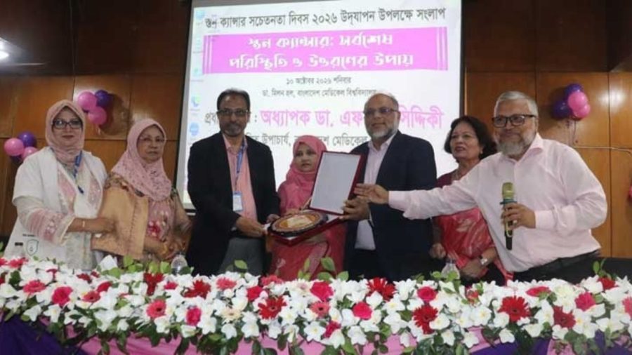 Month-long Breast Cancer Awareness Campaign concludes in Dinajpur
