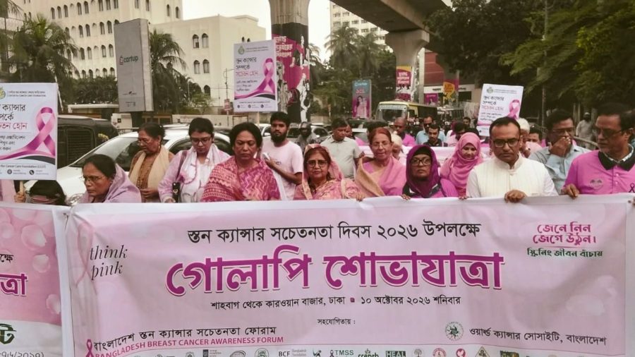 Breast Cancer Awareness Day calls for early detection, better treatment access