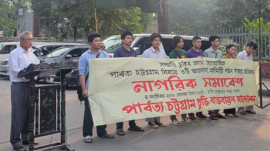 CHT Accord: Citizens’ rally presents eight-point demand, seeks committee cancellation