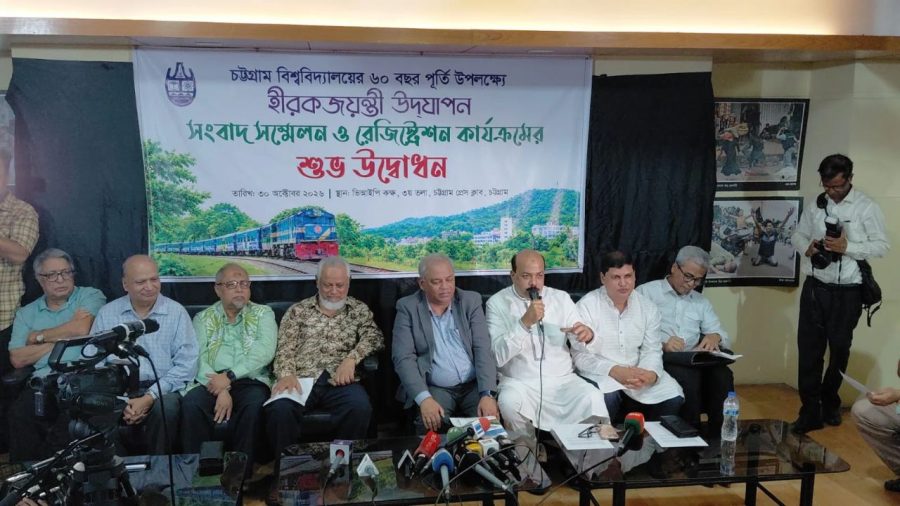 CU to celebrate Diamond Jubilee on 18 Nov; registration opens