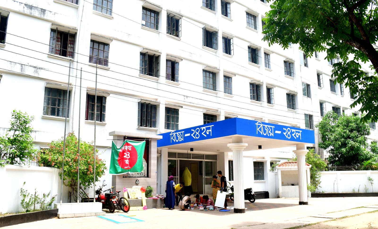 CU hall accommodation