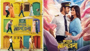 ‘Cafe Umbrella’ explores four couples and their love stories