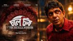Chanchal Chowdhury’s first look unveiled in ‘Chaalchitro’ prequel